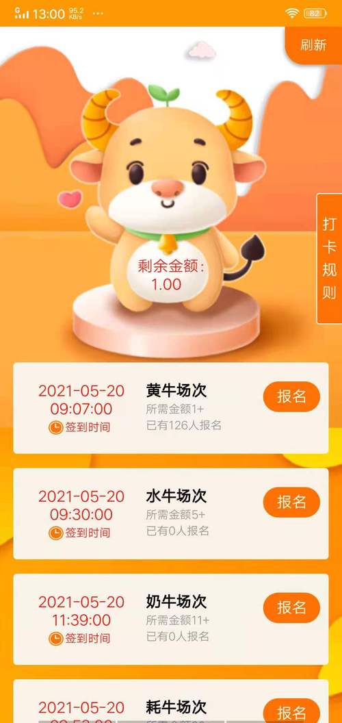 指橙资讯v1.0游戏截图