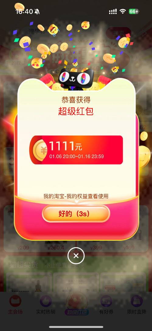 小时候的后院红包版2021