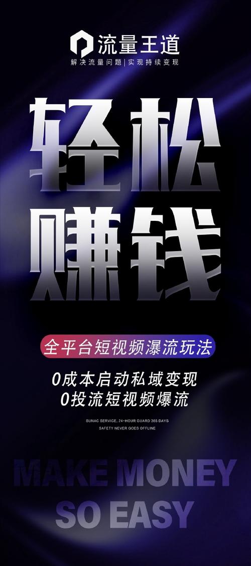 巨划赚v1.0.22缩略图