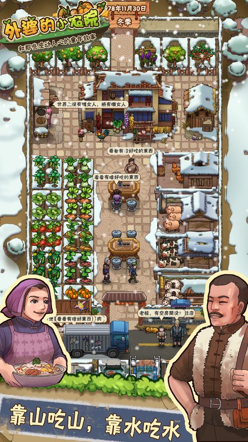 奶奶的小农园红包版v1.0.3