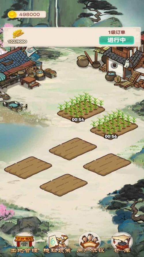 田园生活红包版