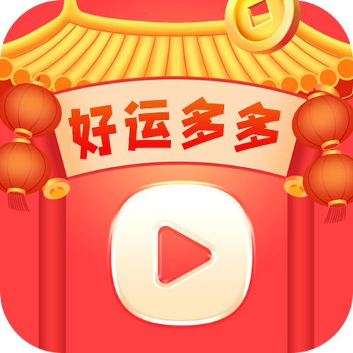 幸运农场红包版2021游戏截图