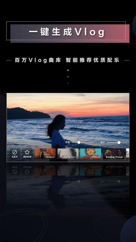WIDE短视频游戏截图