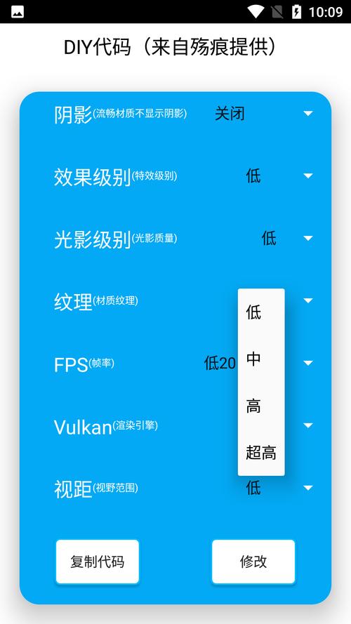 红仙超广角画质助手游戏截图