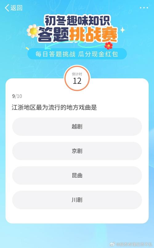 这题我会红包版