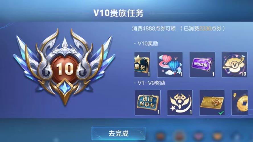 王者万能充v1.0
