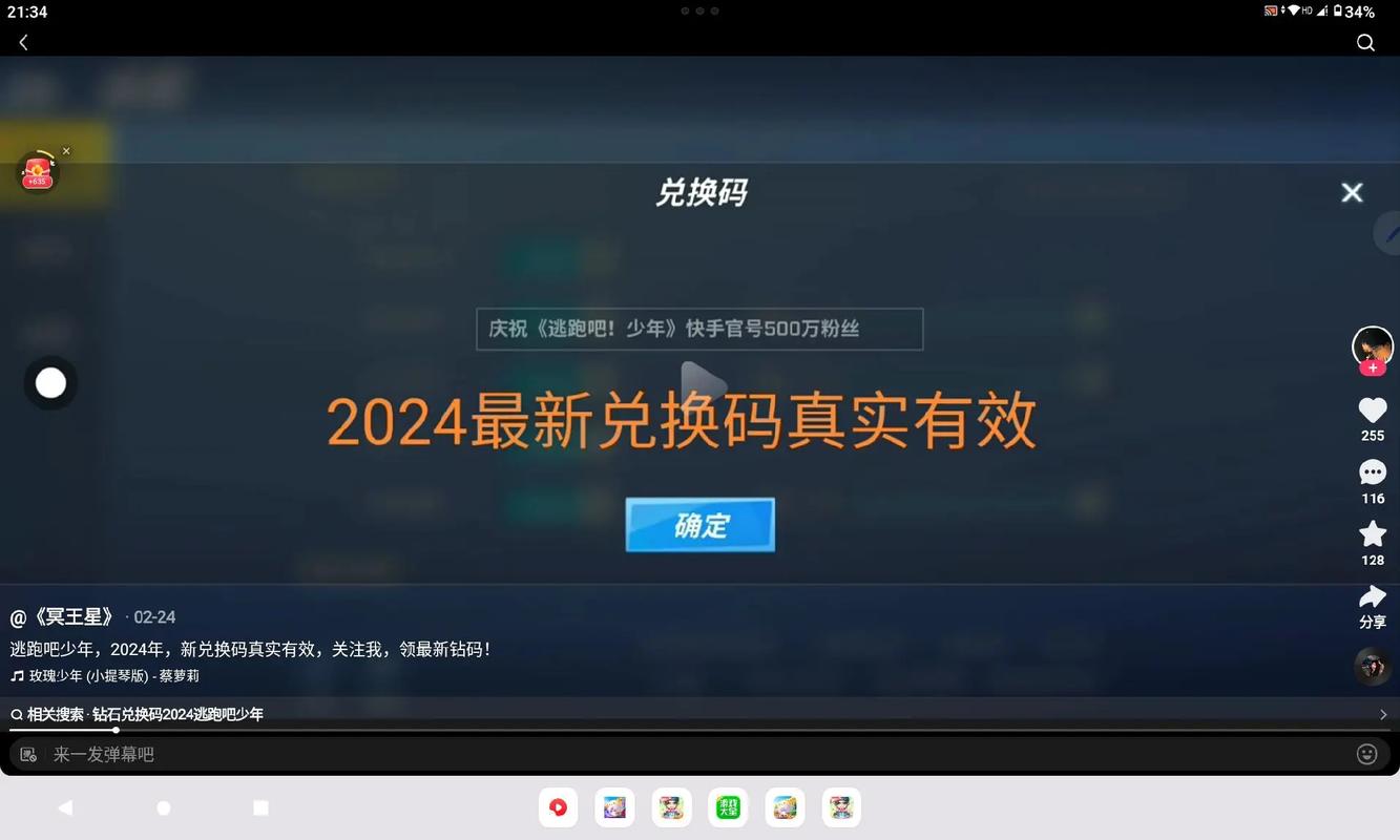 忘尘逃跑360辅助