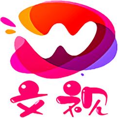 文视视频v1.0缩略图