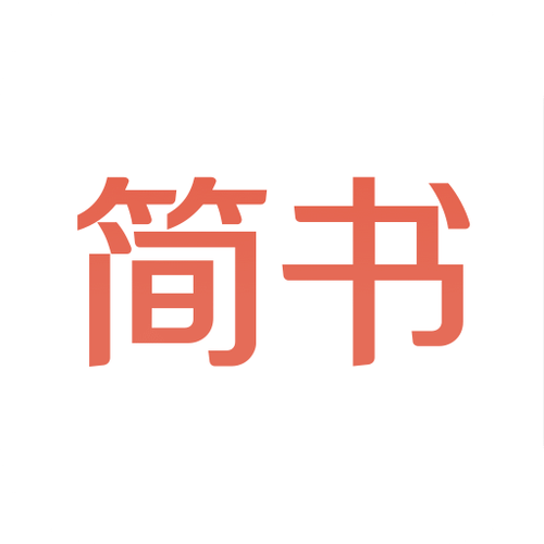 简阅小说APP无限版游戏截图
