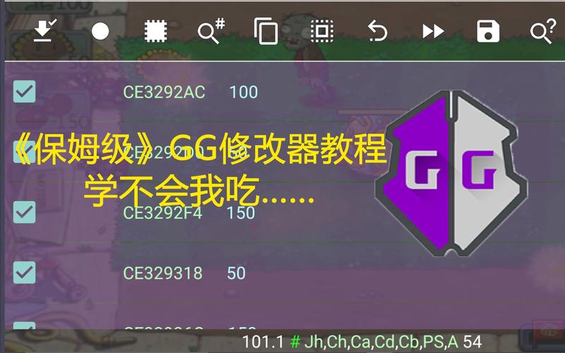 我的门派gg修改器