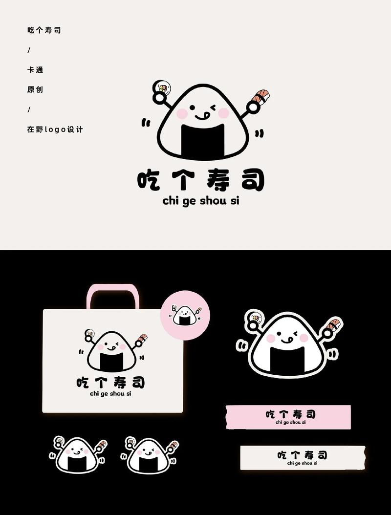 开个寿司店游戏缩略图