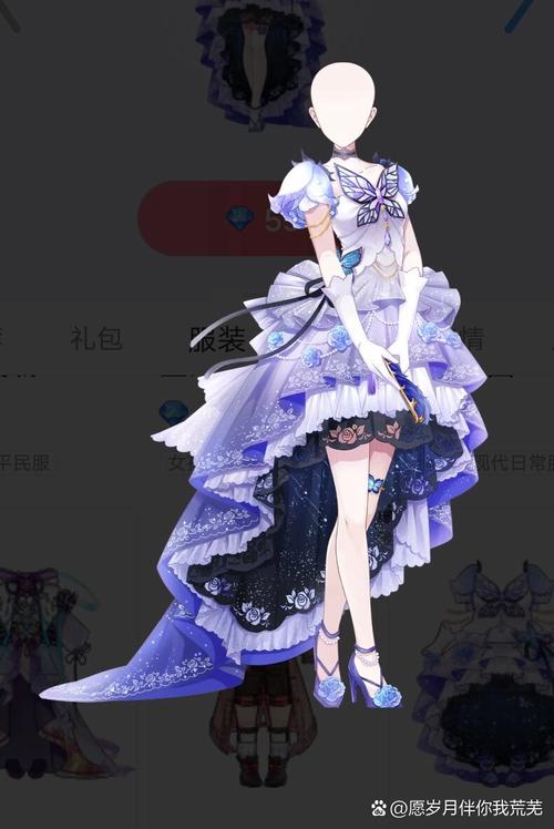 触漫所有衣服免费版游戏截图