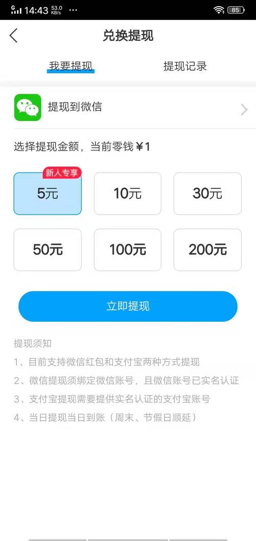 成长赚多多app最新手机版
