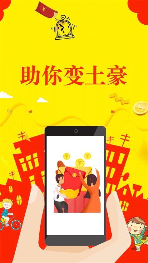 陌陌自动抢红包软件(免费)游戏截图