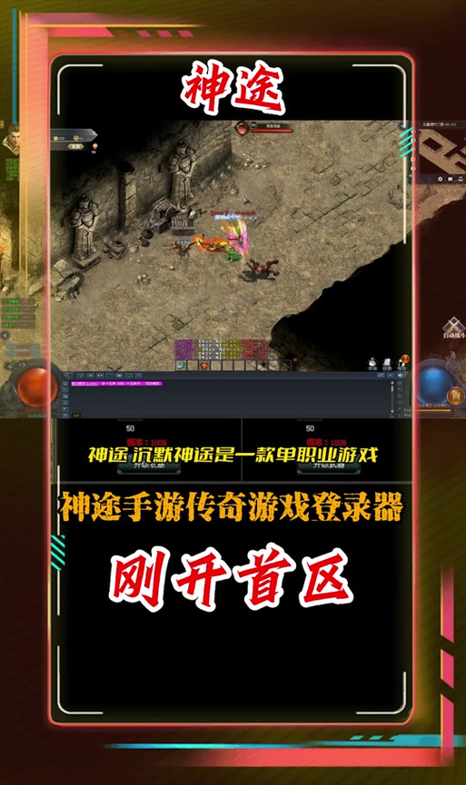 天影沉默手游辅助