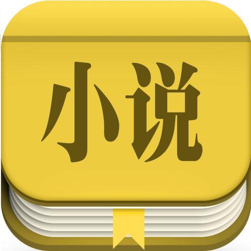 小说接单打字平台免费v2.2缩略图