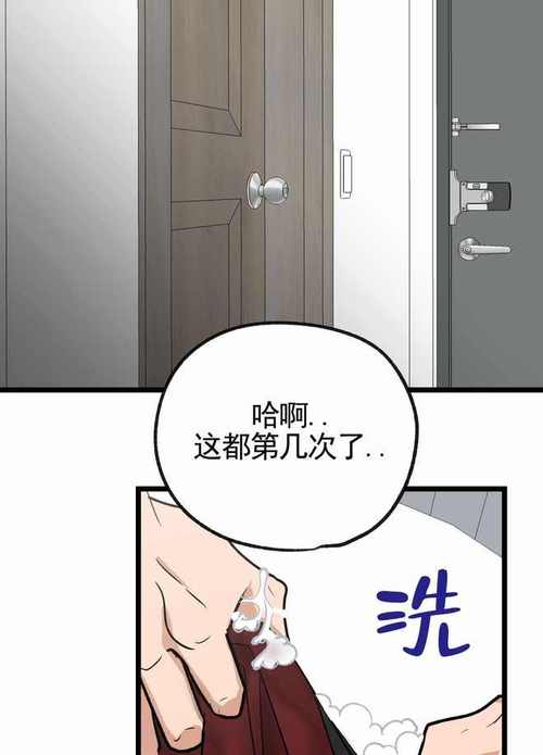 汗汗漫画免费游戏截图