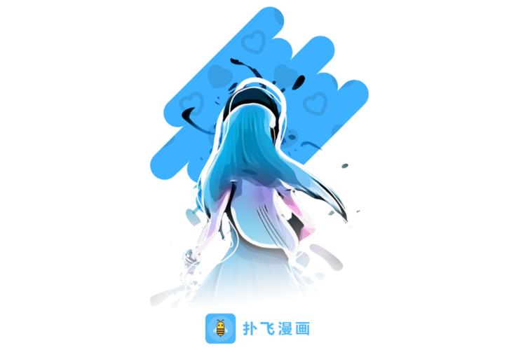 扑飞动漫