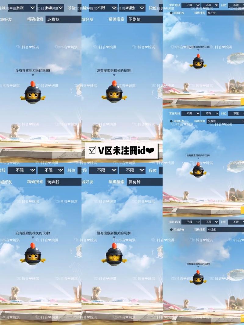 吃鸡单字id未注册网站游戏截图