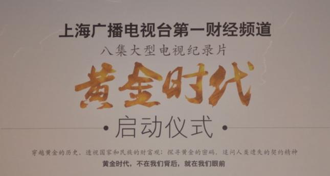 黄金时代V1.0.1游戏截图