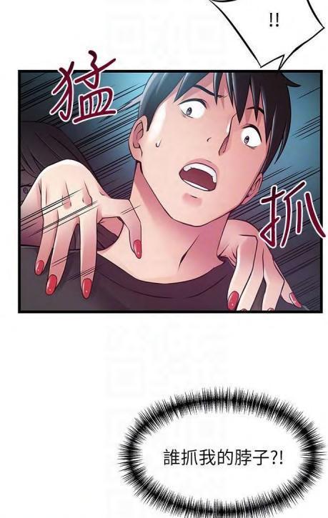 弱点漫画在线(全集漫画免费阅读)缩略图