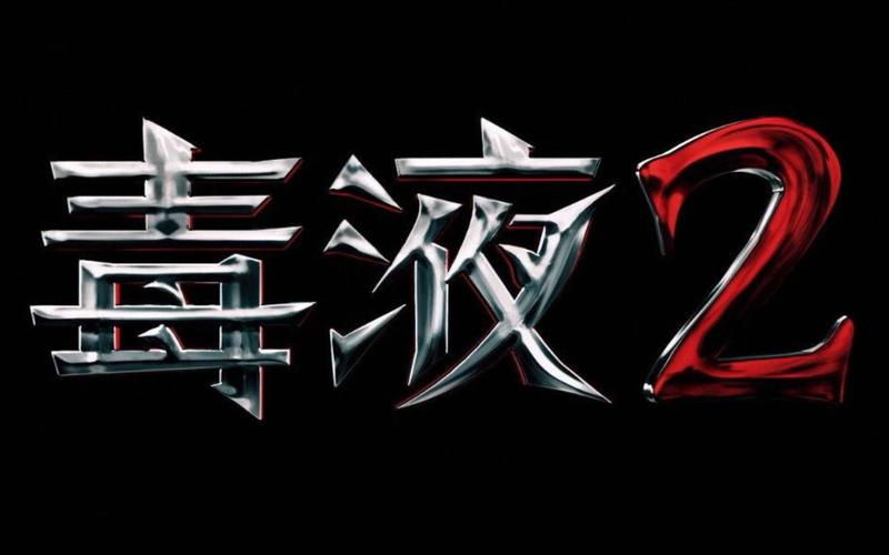 毒液书城v5.4游戏截图