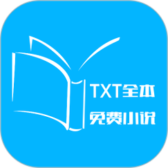 TXT全本免费小说全集老旧版本游戏截图