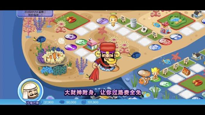 旅行大富翁红包版