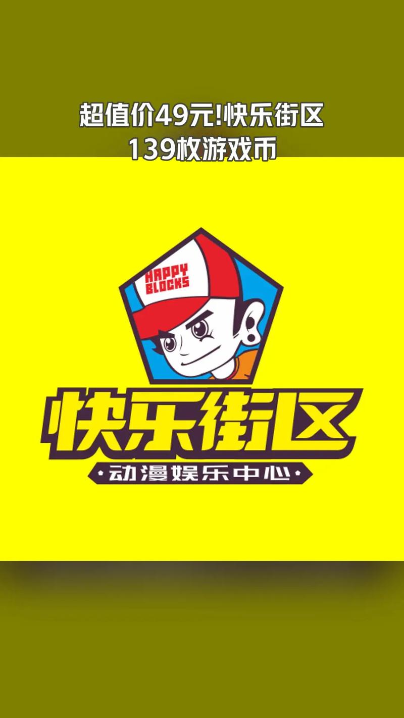 欢乐小镇中文手机版游戏截图