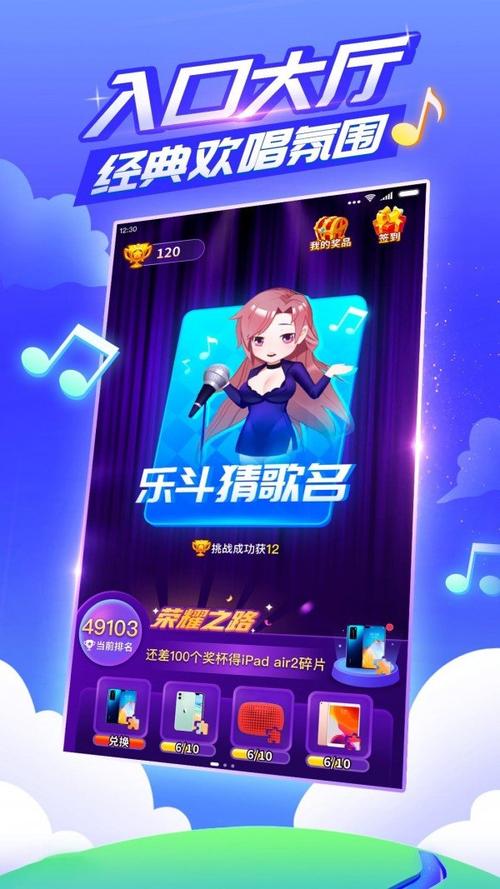 乐斗堂官方版缩略图