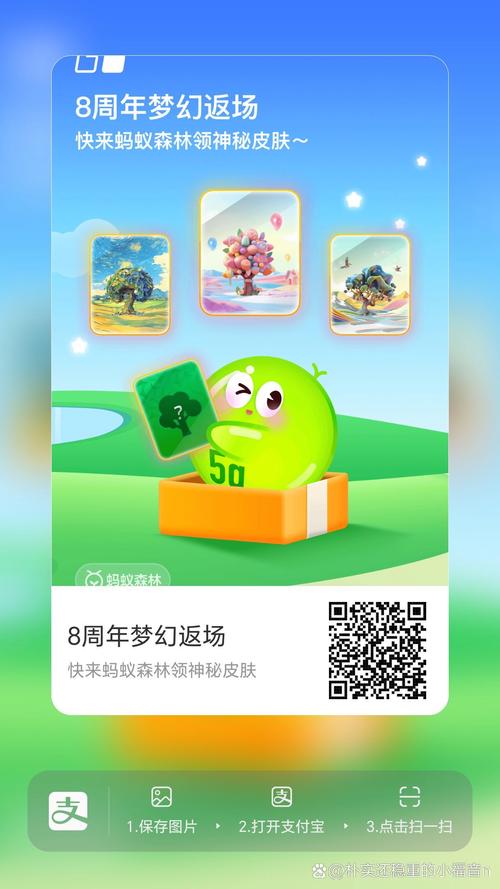 梦幻皮肤盒子游戏截图
