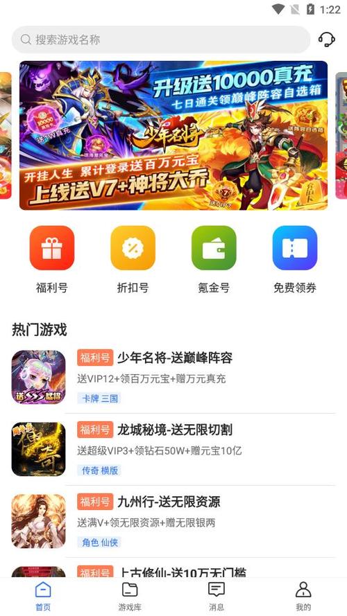0氪手游福利版v1.15.0缩略图