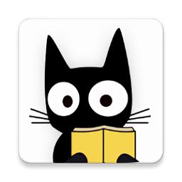 黑猫阅读游戏截图