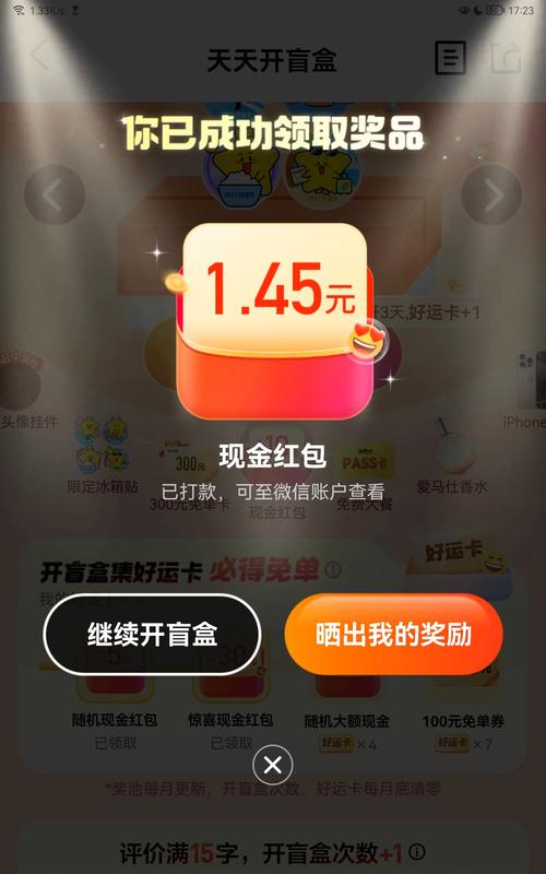 双旦直充