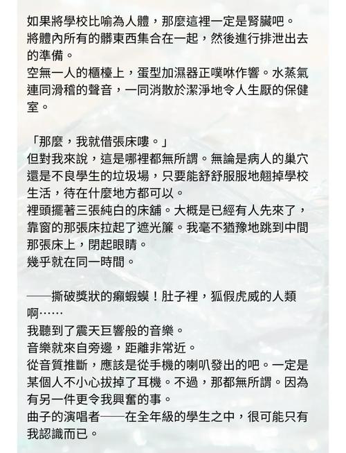 亲小说官方版