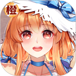 橙光助手app游戏截图