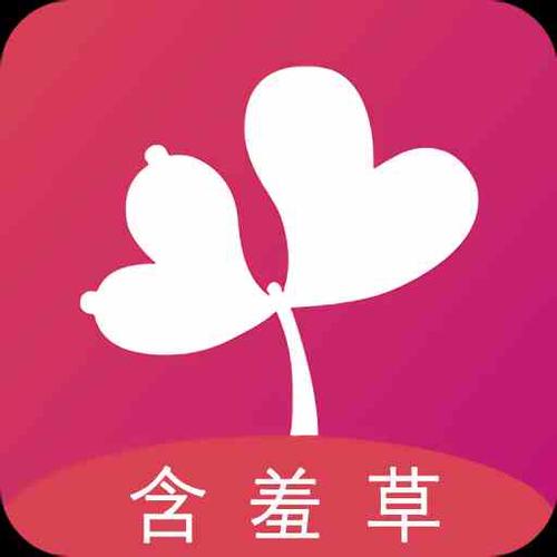 含羞草实验室游戏截图