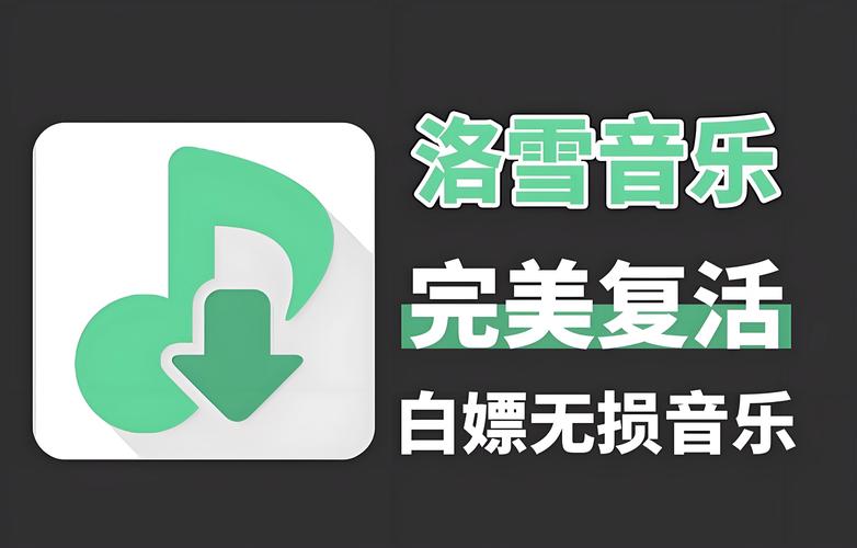 落雪框架3.0