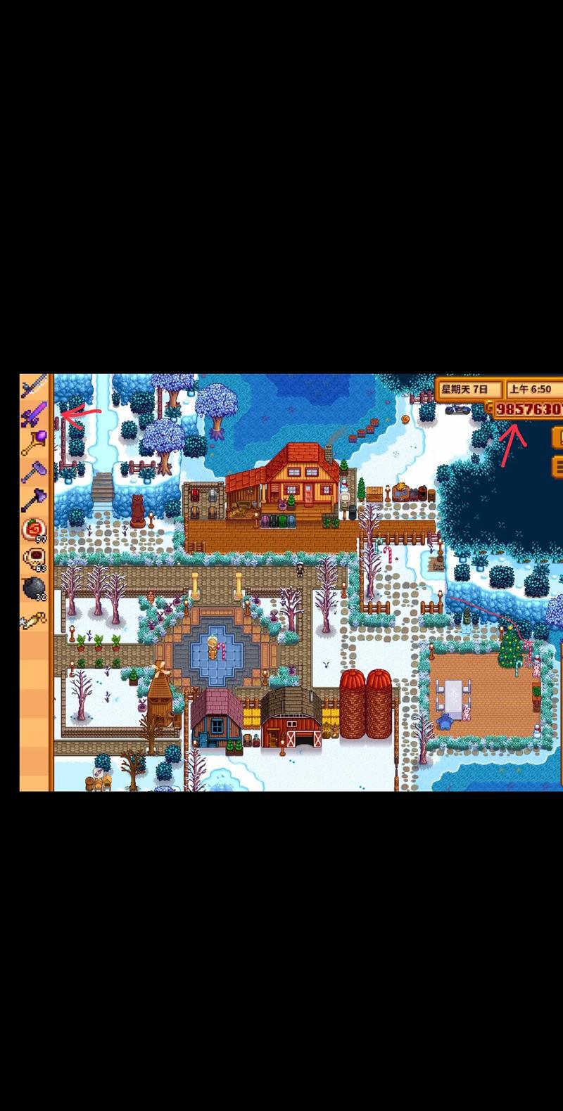 星露谷物语修改器手机版中文版