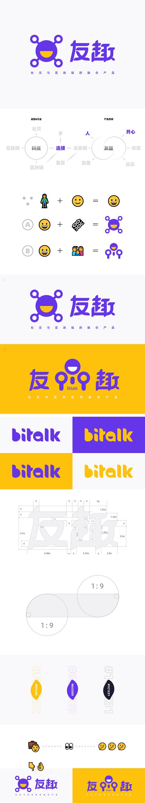 友趣阅读手机版游戏截图