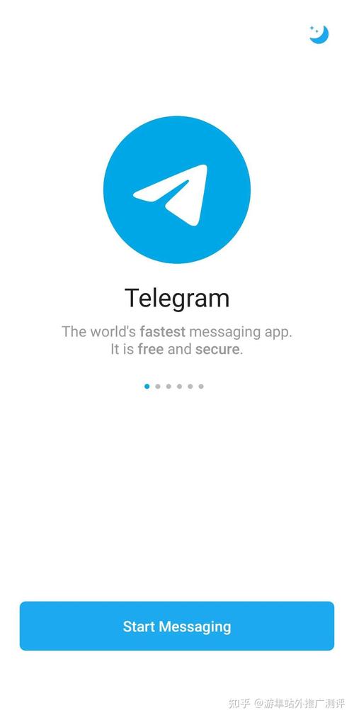 飞机加速器APP官方版(TELEGRAM)图标