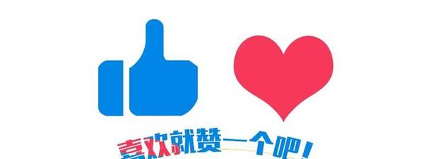 赞多多名片赞游戏截图
