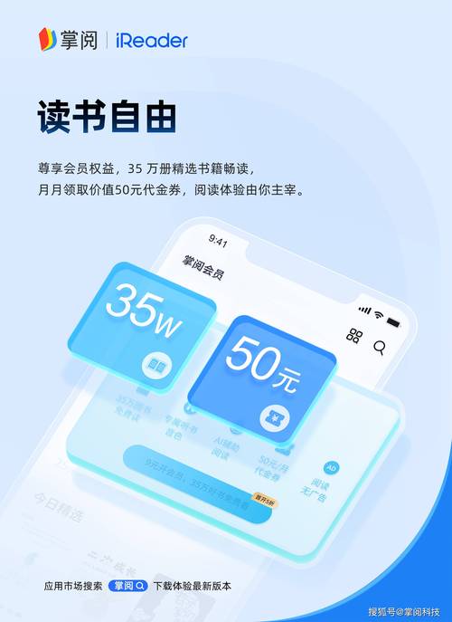 MYREADER电子书阅读器手机版游戏截图
