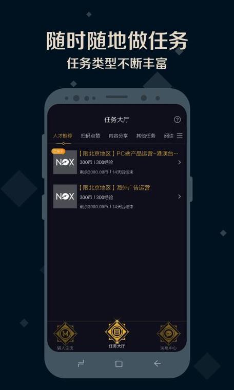 夜神猎人app