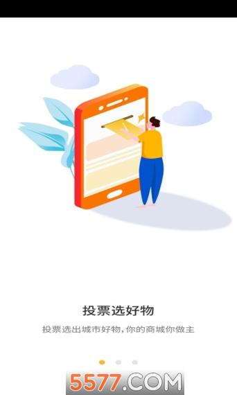 甩手赚官方版游戏截图