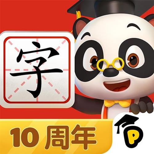识字赏金最新版缩略图