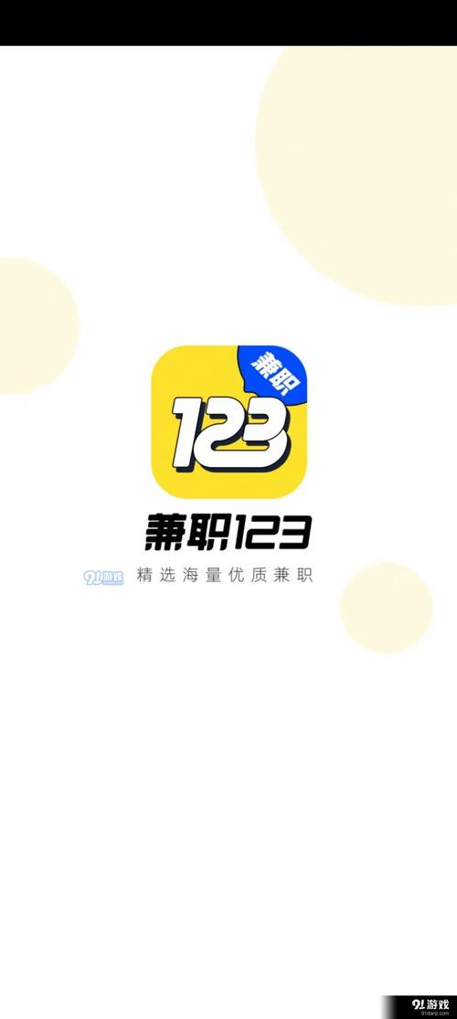 小说兼职打字v1.0游戏截图