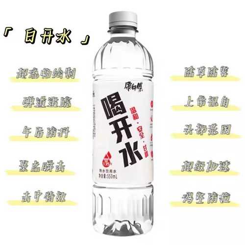 白开水4.1国体直装游戏截图