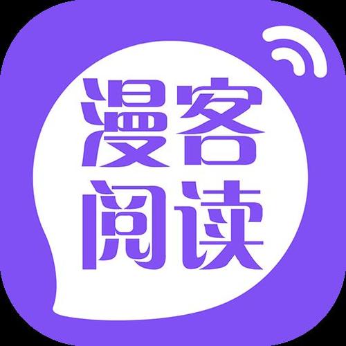 漫客阅读器最新版游戏截图