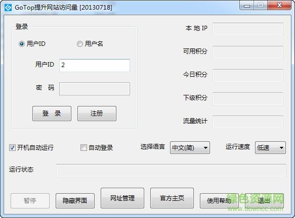 沙丁鱼挂机赚钱APP缩略图
